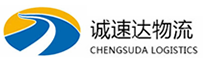 温州到城区物流公司